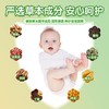 贝因美党参香附胀气贴【胀气肠绞痛】排气通畅不哭闹 商品缩略图3