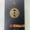 【亏本出清】2021年糊涂醇 酱香型白酒 53度 500ml*6瓶整箱 商品缩略图2