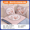 228型-数码印花水洗抱枕被-素颜 商品缩略图0