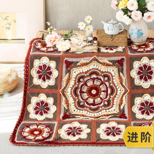 苏苏姐家合玺拼花毯手工diy钩针编织羊毛毯子毛线团自制材料包 商品图0