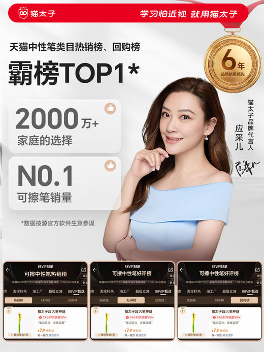 【2支装】】猫太子中性笔热可擦三色合一高颜值彩色蓝红色水笔黑小学生笔记热敏专用多色文具2026超火笔芯神器橡皮三色笔 商品图1