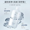 【买一赠一】欧诗漫200ml净颜温和卸妆水 +赠同款200ml 商品缩略图2