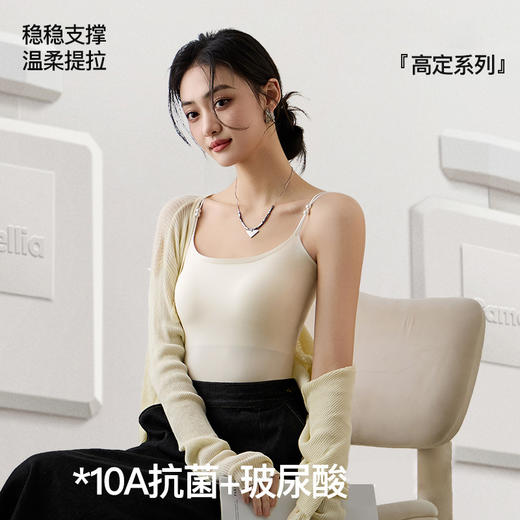 MIVECION山茶花香芬凉感吊带背心 商品图1