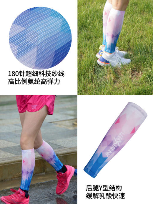 盗梦粉吸湿排汗速干压缩运动跑步越野户外腿套 商品图6