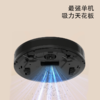 【自营】先锋ZM-013B真空吸尘器(智能扫地机器人)全自动扫拖一体激光导航大吸力越障 商品缩略图1