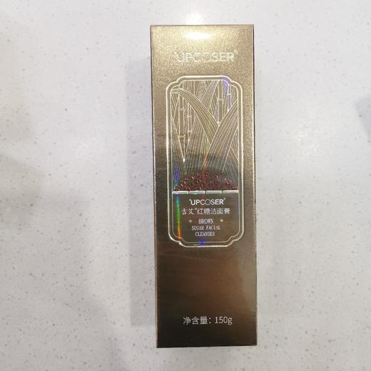 吉艾红糖洁面膏150g 商品图0