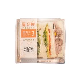 【招牌自制】金枪鱼三明治（盒）