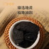 【熟地黄】蒸制工艺 油足肉厚 煲汤泡水佳品 商品缩略图5