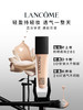 【专柜版】兰蔻持妆轻透粉底液 30ml 商品缩略图3