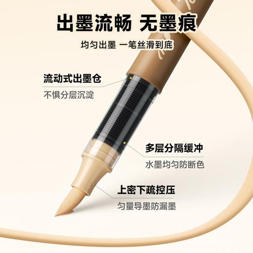 严选touchmark直液式丙烯软头马克笔48色全彩笔杆美术绘画马克笔 商品图3