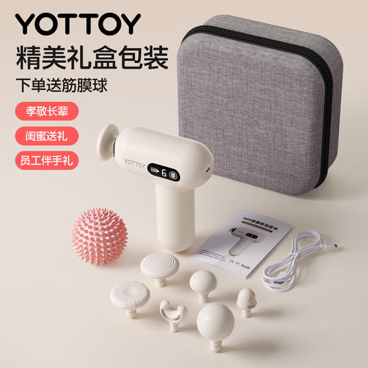 YOTTOY筋膜枪送女生mini多功能肌肉颈膜枪按摩器迷你 商品图4