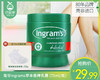 南非ingrams草本香樟乳霜（75ml/瓶）赠送足膜套1盒 商品缩略图0