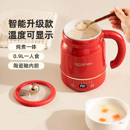 【一机顶6机轻食杯】西可电炖杯M-500B 全能炖煮 陶瓷轴内胆 24h预约保温 8大功能 容量900ml 烧水/电煮锅/电饭煲/泡面杯/热奶杯/饮水杯 商品图5