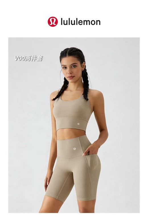 F040913内衣短裤套装春夏新款双面云感聚拢提臀收腹运动内衣+瑜伽短裤套装 商品图13