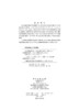 生态学数据分析--方法、程序与软件 郭水良 9787030439284 商品缩略图2