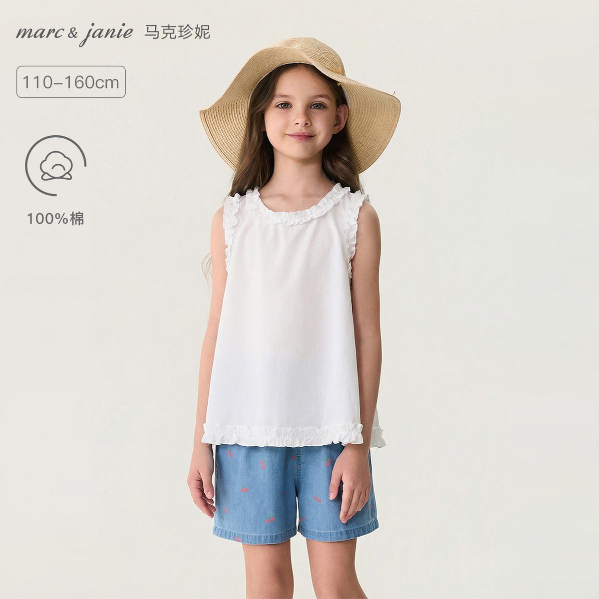 马克珍妮花边物语女童A版纯棉小衫2026年夏装新款560829