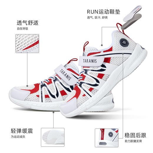 泰兰尼斯夏季中大童专业竞速跳绳鞋运动鞋T01D3B2934 商品图2