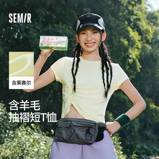 森马短袖T恤女夏季短款抽绳褶皱纯色修身圆领2026新款温柔系衣服 商品图0