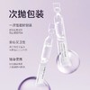 SVAKOM司沃康 次抛女性快感增强液 冰火交替 商品缩略图1