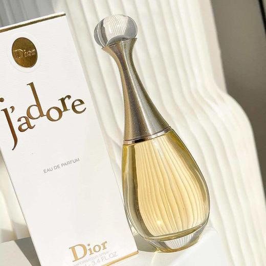 【19楼专属 全球购】克丽丝汀迪奥真我纯真香水 100ml 商品图1