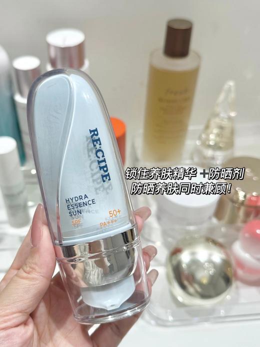 【全新机制】边防晒边养肤！玥之秘水漾晶萃精华防晒露，SPF50+PA+++，1分钟内快速成膜，啫喱质地清爽不油腻好推开，日常通勤晒不黑咯！防晒霜 商品图2