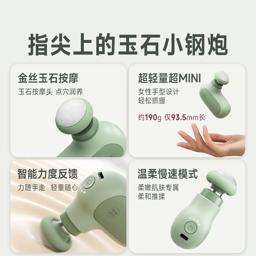 优选丨科爱元素小玉兔MINI筋膜枪 商品图3