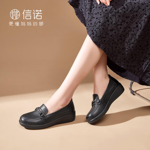 信诺女鞋2026春季新款软底不累脚妈妈鞋中老年轻便平底乐福鞋单鞋6C9317-31 商品图1