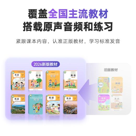 【新品上市】有道词典笔A7S AI超级问答 学习难题有问必答 多种大模型自由选择 商品图3