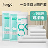 Freego一次性三件套/四件套酒店隔脏床上用品-床单被罩枕套被套 商品缩略图0