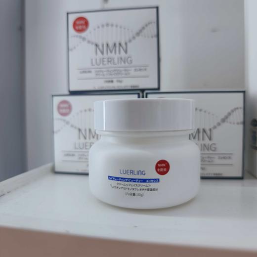 LUERLING水润美颜抗皱精华霜50g 商品图0