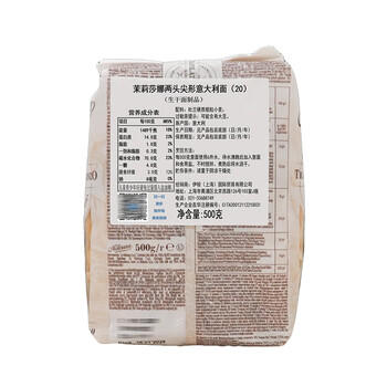 茉莉莎娜直身形意大利面（15c）500g 意大利进口 高蛋白低脂低盐 /粮油调味 /意大利面 /传统意面 商品图7