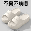 【厚底增高！舒适透气】小个子厚底拖鞋女士新款夏季外穿室内家居沙滩eva增高凉拖鞋。xb 商品缩略图3