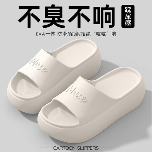 【厚底增高！舒适透气】小个子厚底拖鞋女士新款夏季外穿室内家居沙滩eva增高凉拖鞋。xb 商品图3