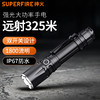 神火TL01-X手电筒强光充电长续航超亮远射户外应急巡逻战术小直手电 商品缩略图0