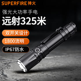 神火TL01-X手电筒强光充电长续航超亮远射户外应急巡逻战术小直手电