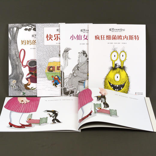 【奇想国】爱笑会有好运气系列5册·幽默大师的勇气冒险书 商品图3