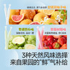 【109任选3件】【⚡39.9秒杀4件】新品儿童棒棒冰350g*4，叠加店铺满赠，不叠加店铺满减和会员折扣 商品缩略图4