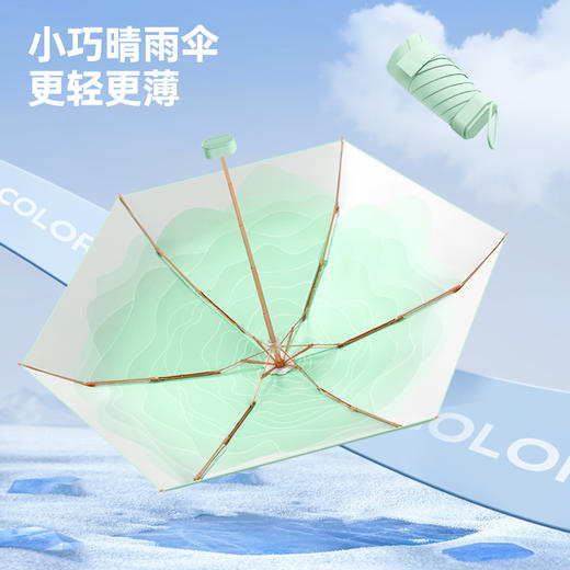 花觉晴雨两用伞，迷你小巧收纳方便，高密度伞布 轻松防雨 商品图2