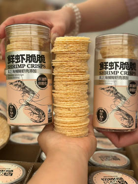鲜虾脆脆  虾片