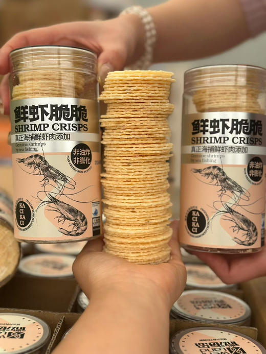 鲜虾脆脆  虾片 商品图0