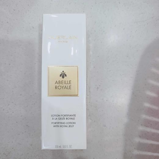 法国娇兰帝皇蜂姿蜜润精粹液150ml 商品图0