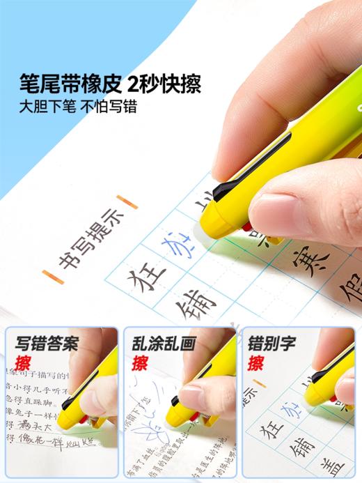 【2支装】】猫太子中性笔热可擦三色合一高颜值彩色蓝红色水笔黑小学生笔记热敏专用多色文具2026超火笔芯神器橡皮三色笔 商品图4