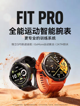 DiDoFit专业户外运动计步北GPS定位游泳防水多功能血氧长续航监测
