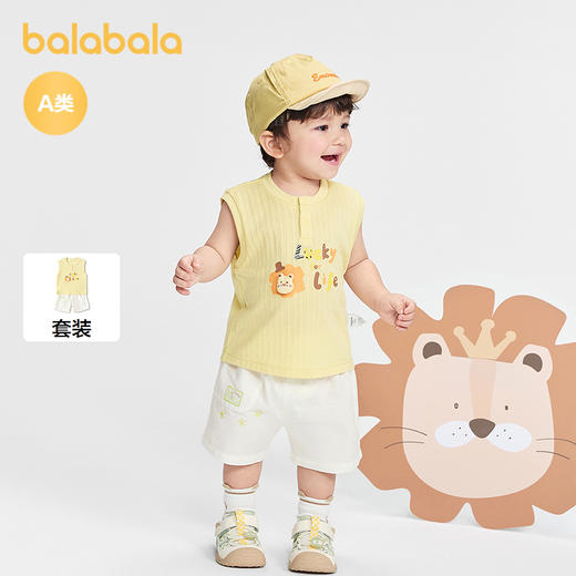 【商场同款】巴拉巴拉宝宝套装婴儿两件套男童2026新款夏装休闲萌 商品图0