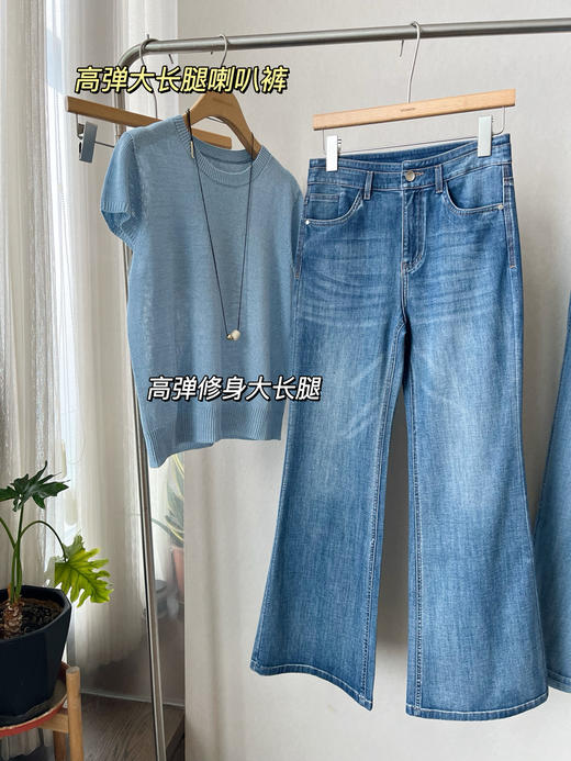 【腿精本腿】噢蜜ooomeooo高弹修身喇叭牛仔裤 商品图5