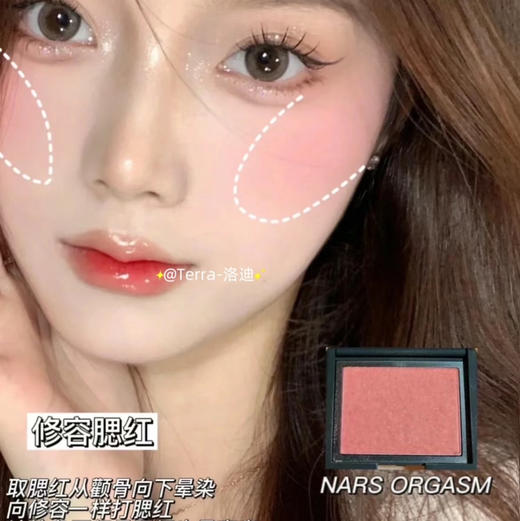 NARS高潮腮红 2.5g中样 商品图3
