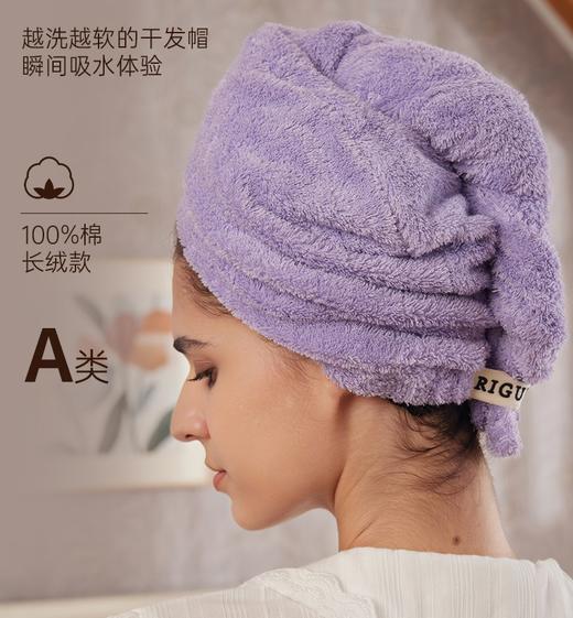 干发帽 |  吸水干发浴帽 加长款 商品图2
