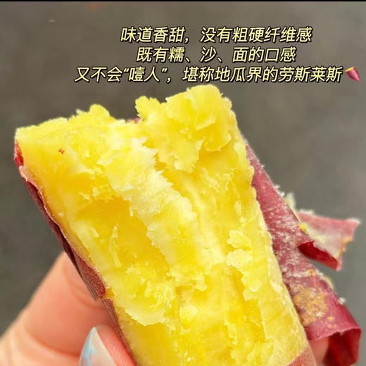 石家庄优选仓库速达，壹家良品&板栗红薯，海南澄迈富硒地瓜，紫红皮黄心软糯香甜栗香浓郁  净重5斤礼盒装 商品图6