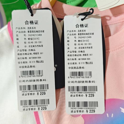 404-童圆领短袖连衣裙 商品图8