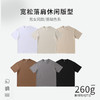 热卖中！！【尺码偏大，看尺码表再下单】怪兽日记260g全棉双纱T恤（两件装） 商品缩略图8